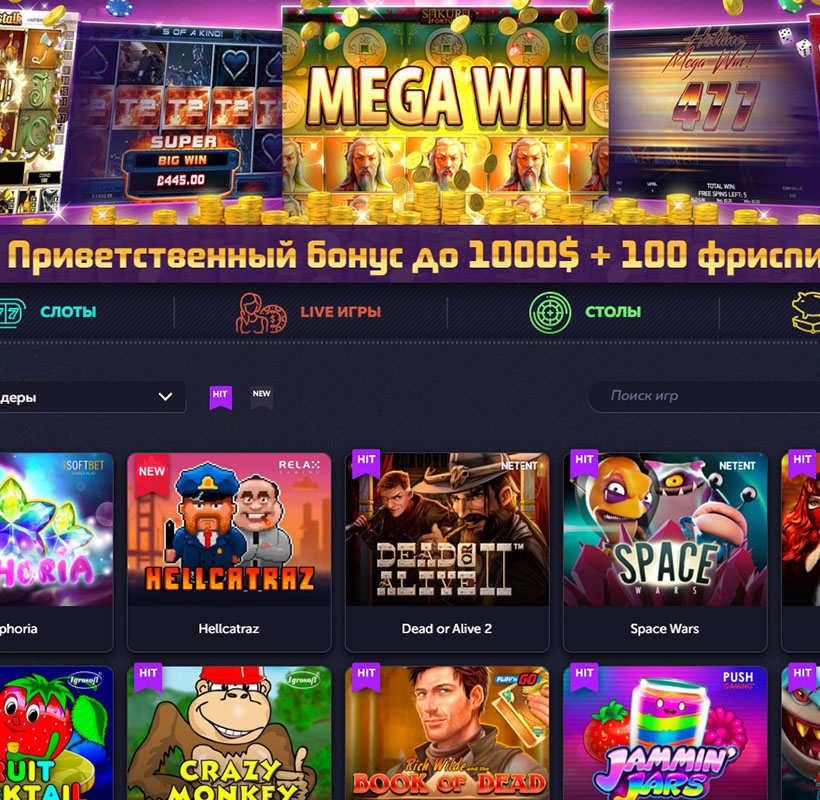 Меню Vavada Casino